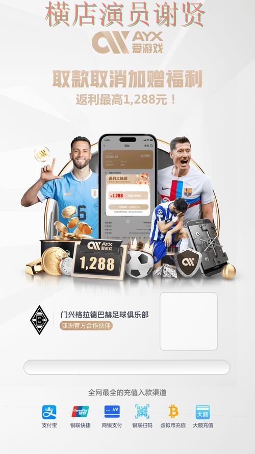 问鼎娱乐世界杯竞猜app下载安装与玩法指南