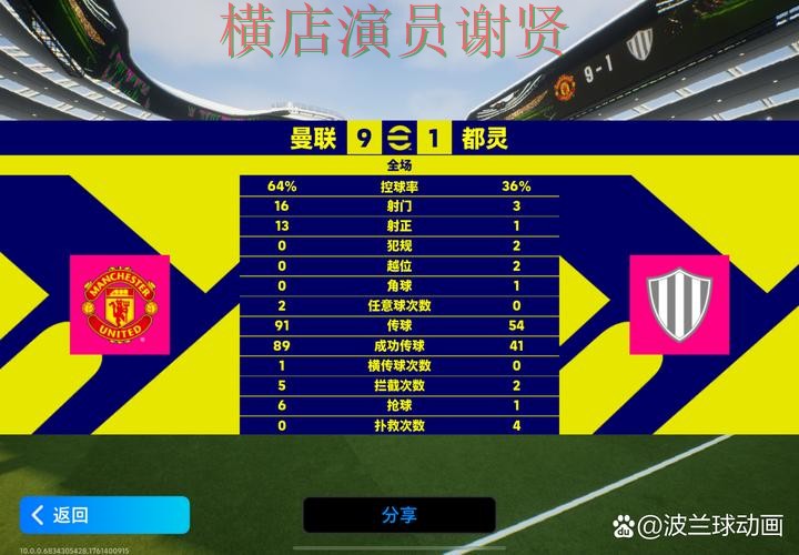 AB体育世界杯竞猜平台哪个好及用户体验分享