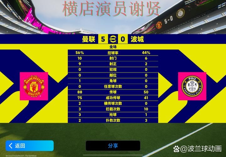 LV娱乐世界杯竞猜平台哪个好及用户体验分享