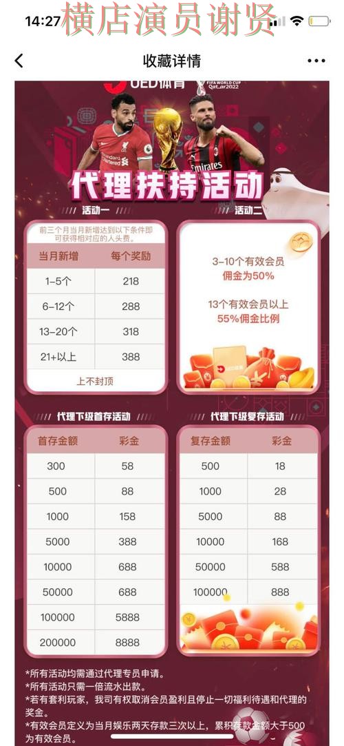 爱游戏世界杯投注网站大全与平台对比评测