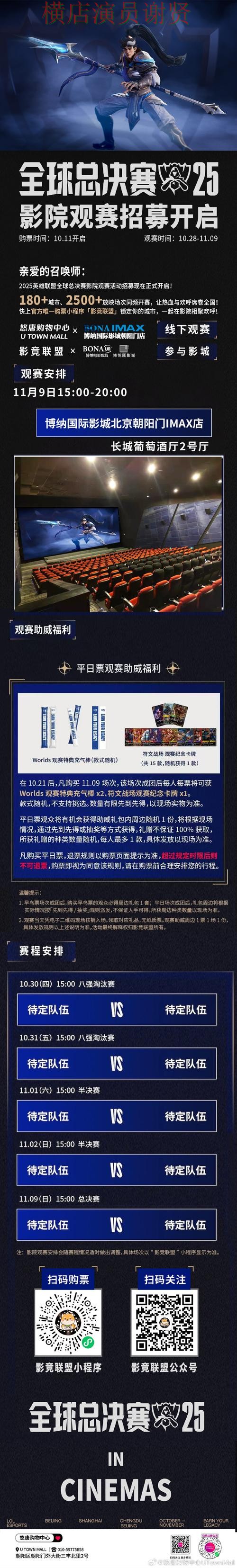 亚美世界杯竞猜平台哪个好及用户体验分享