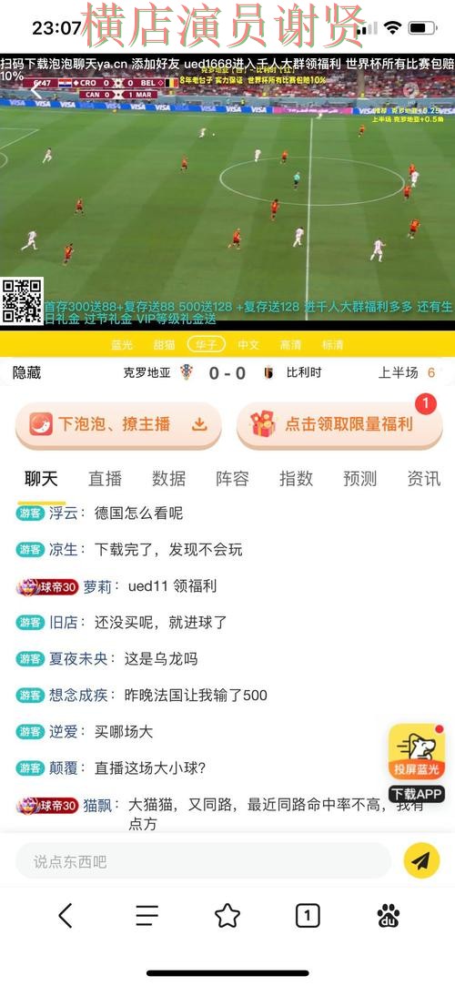 FB体育世界杯投注平台排名与安全入口合集