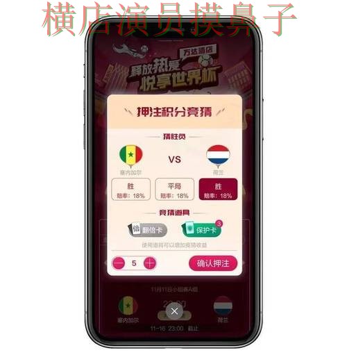 世界杯竞猜网站深度评测报告:速度测试+直播与实际体验总结 - 世界杯赛事中心 世界杯竞猜网站深度评测报告:速度测试+直播与实际体验总结 - 世界杯赛事中心